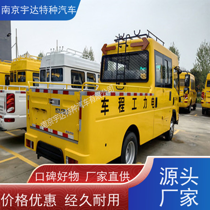 庆铃 带斗工程车 燃气救险车 整车5995*2010*2870mm