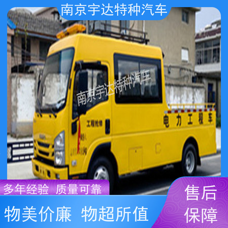 庆铃 9座蓝牌工程车 天燃气管道抢修车 排量3.0