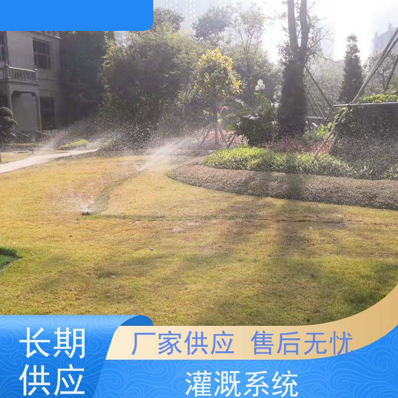 淋达LINDAICS 喷灌系统设计 5个电磁阀 多种控制方式 使用寿命长