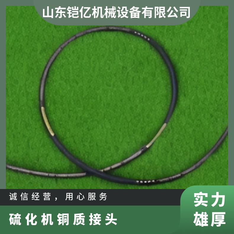 DGLJL硫化机1.5米高压铜质接头软管 使用时不会漏水
