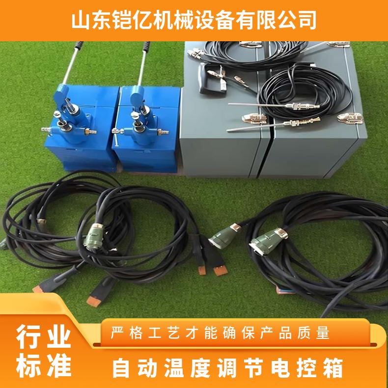 胶带修补器用XBG电控箱 全自动调节 控温均匀 380V电压