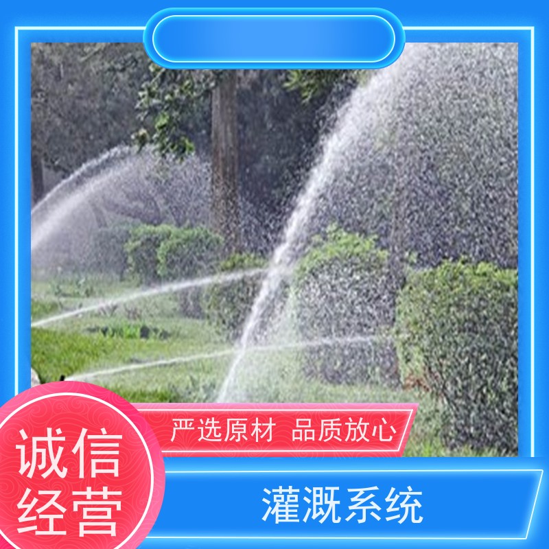 淋达LINDAICS 灌溉智能控制系统 前置反冲洗过滤器 制作精密 货源充足