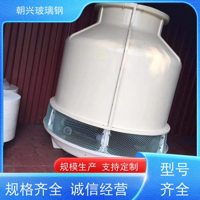 朝兴 逆流式凉水塔 规格齐全 厂家 结构简单易安装