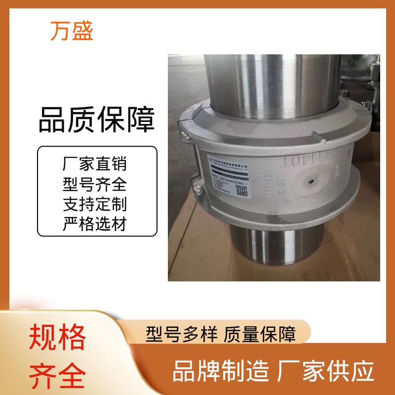 万盛 高强度大扭矩 6020T轴向安装型蛇簧连轴器 加工机床 旋转压缩机