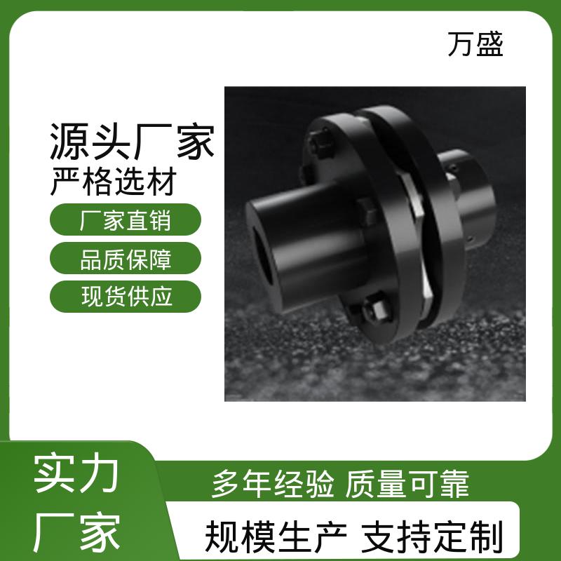 重型中型轧机 不易磨损变形 接中间轴型膜片联轴器 万盛
