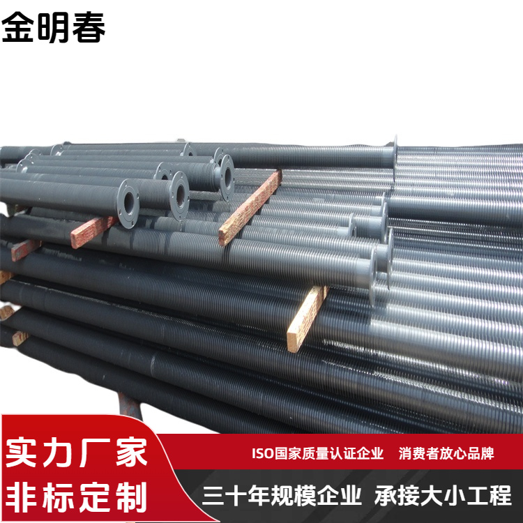 金明春 厂家供应 高频焊翅片散热管 不易变形生锈 规格齐全