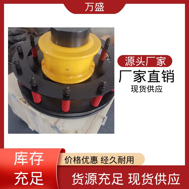 万盛 起升设备 堆垛机 快速拆装式 JS型蛇簧联轴器