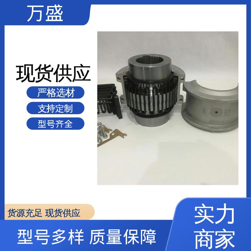 往复混合器 矿山石油用机械配件 测力计升降机 蛇形弹簧联轴器 万盛