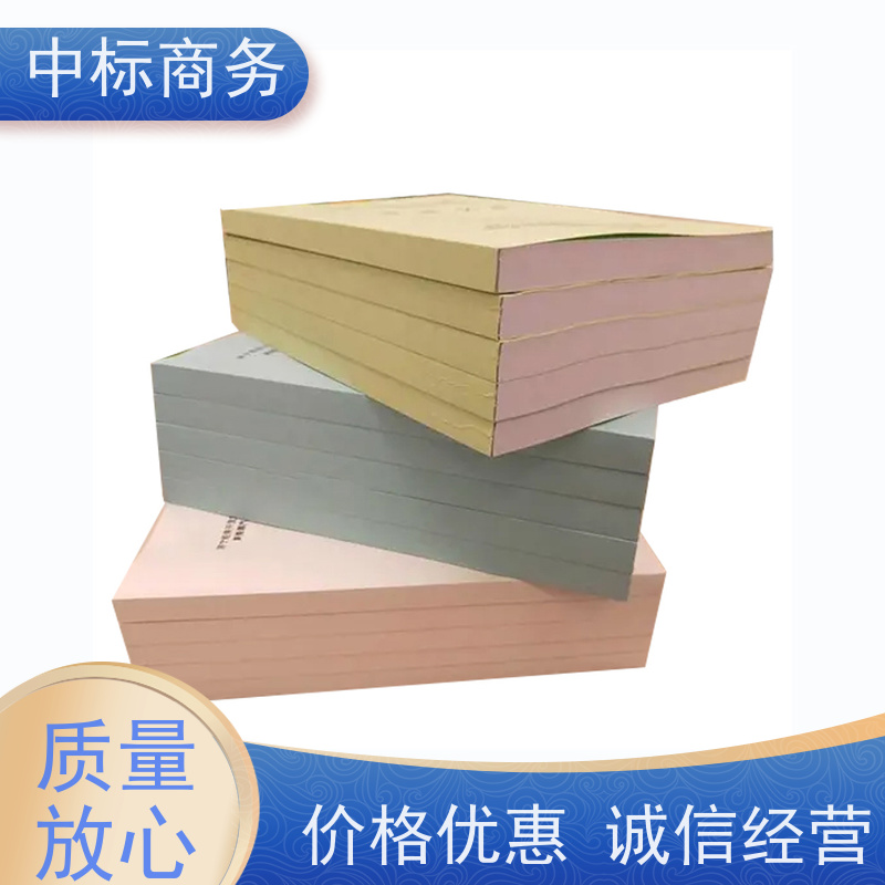 中标商务 成 都代做制作投标书 优秀的排版设计 一对一服务 满意为止