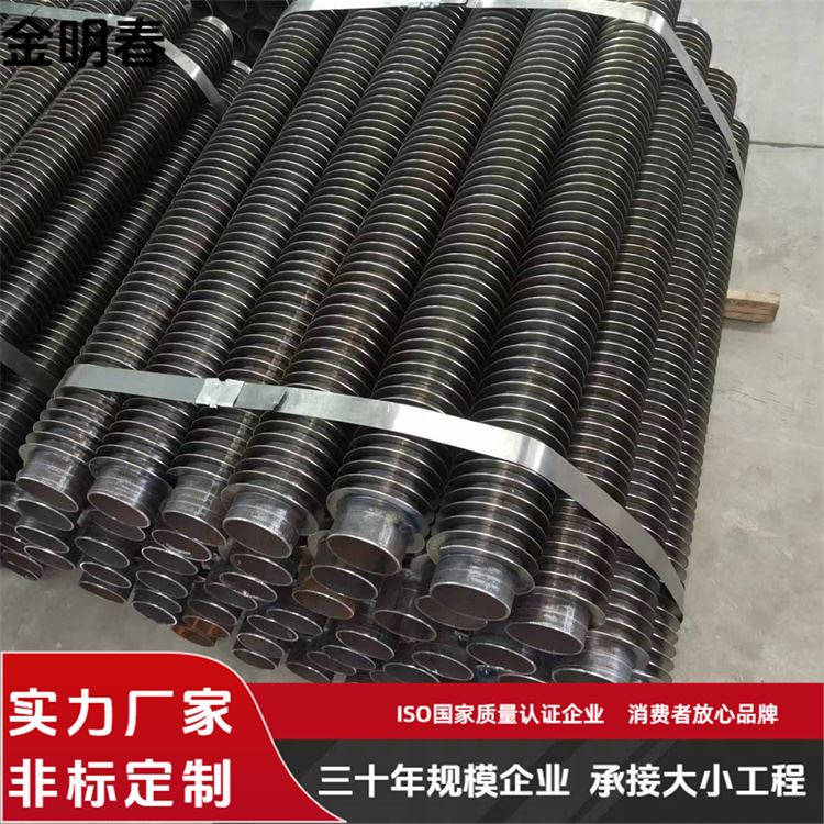 金明春 厂家供应 钢制翅片管 不易变形生锈 规格齐全