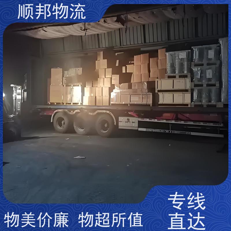 广州到搬家搬厂 全境快速往返直达零担运输 泉州