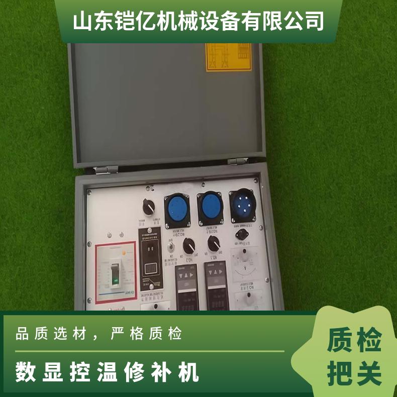 胶带修补器用XBG-1温控箱 全自动调节 控温均匀 380V电压