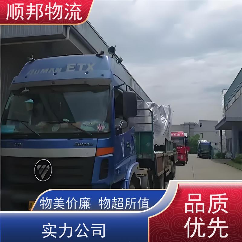 广州到轿车托运 可以免费上门取货回程车潮州