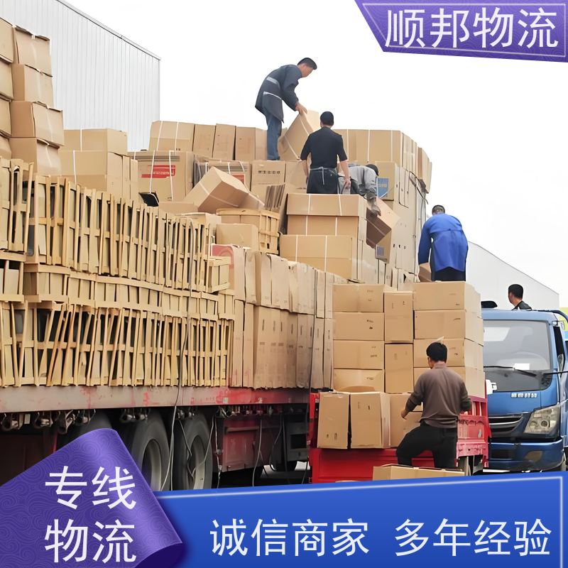 佛山到雅安货运专线 往返运输 安全放心靠谱 天天发车随叫随到