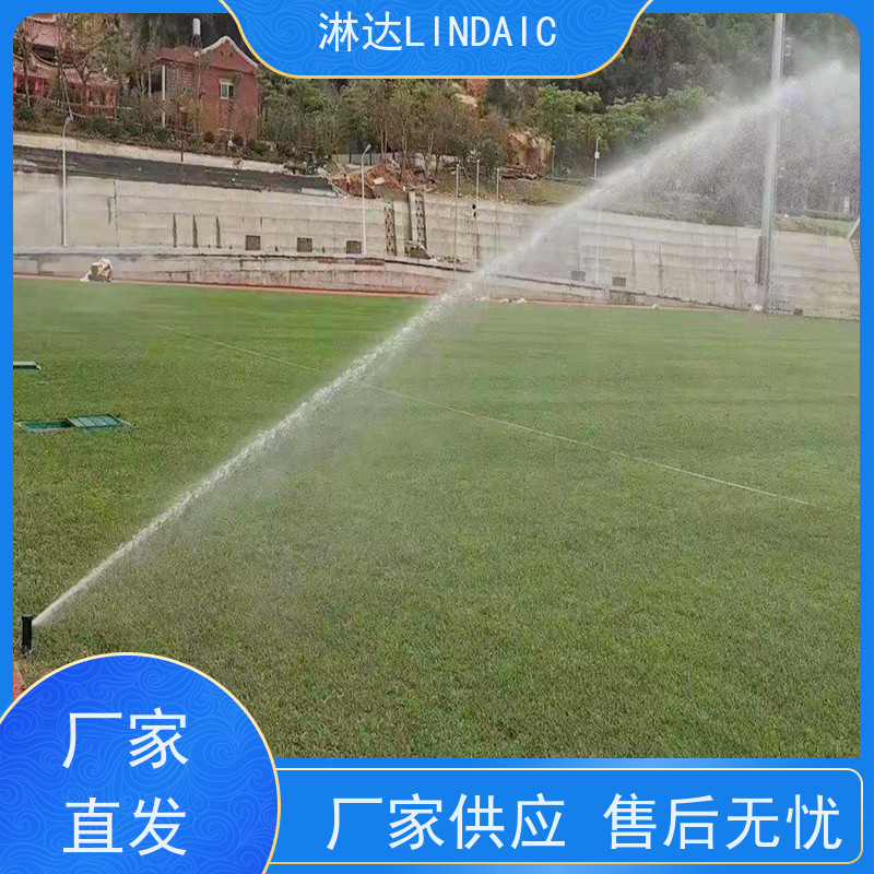 淋达LINDAICS 全自动滴灌 水肥一体均匀施肥 品质可信
