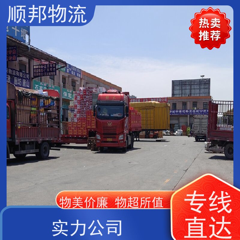 广州到轿车托运 可以免费上门取货物流专线 普洱