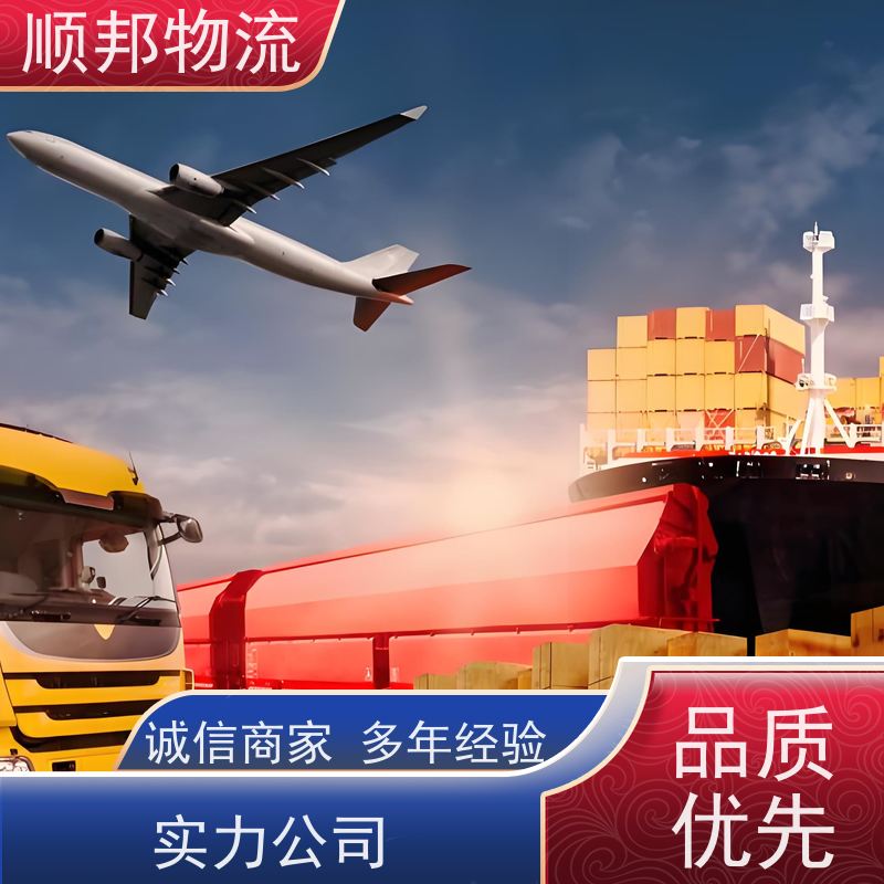 广州到大件运输 24小时接单服务物流公司 绍兴