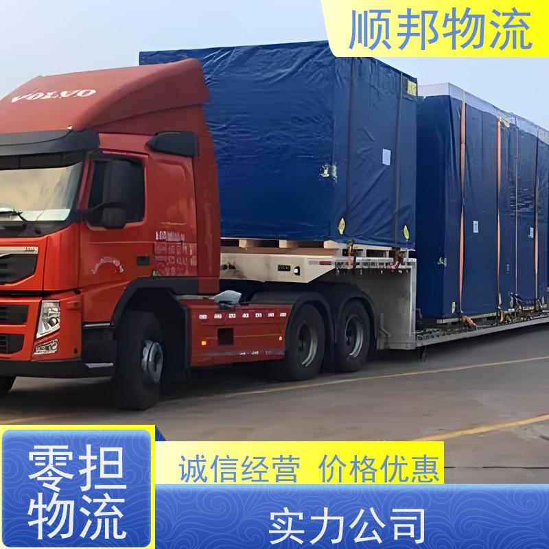 广州到自贡钢材运输 高效快捷直达全境物流专线 