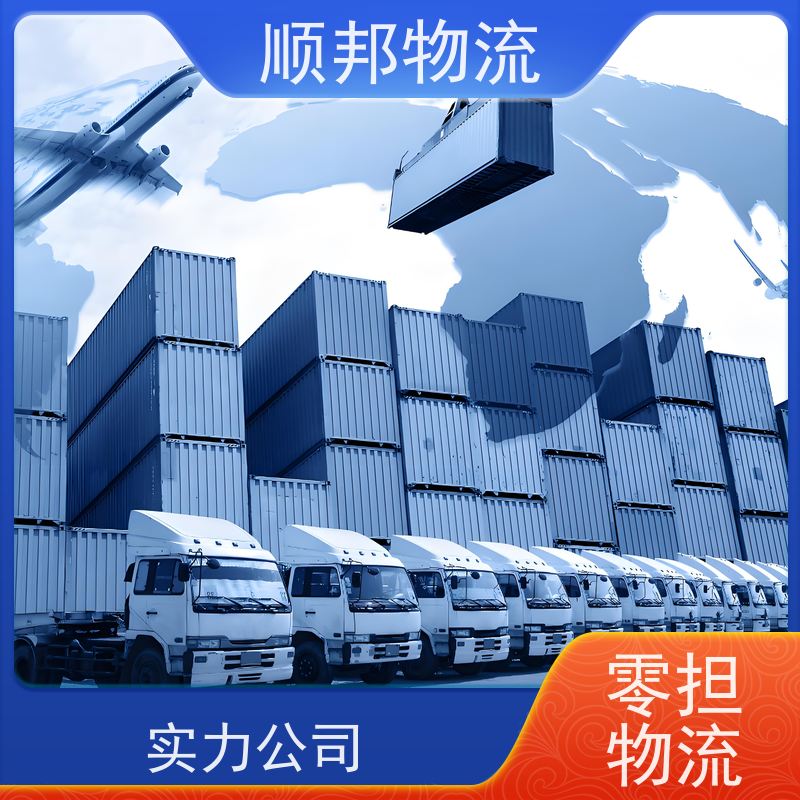 广州到榆林短途搬家 全境快速往返直达回程车