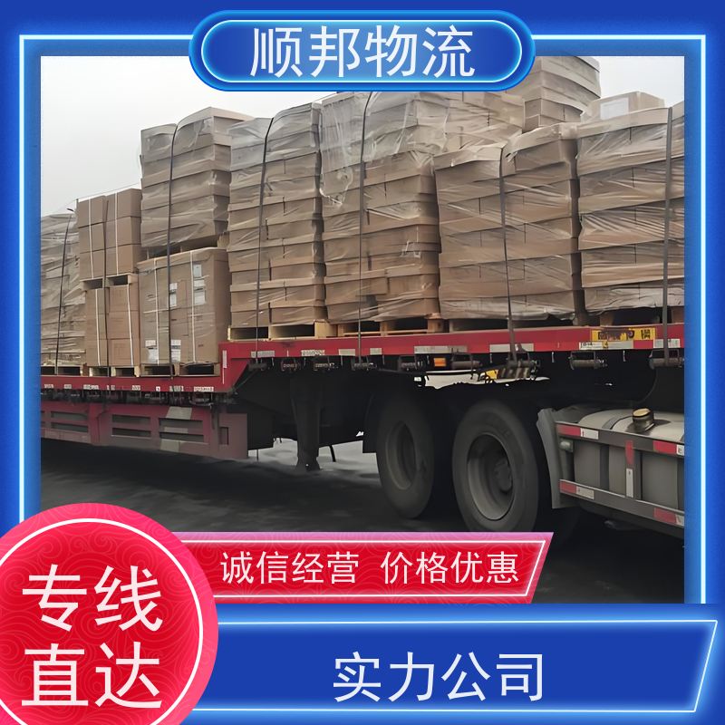广州到冷链运输 全境快速往返直达宣城物流专线 