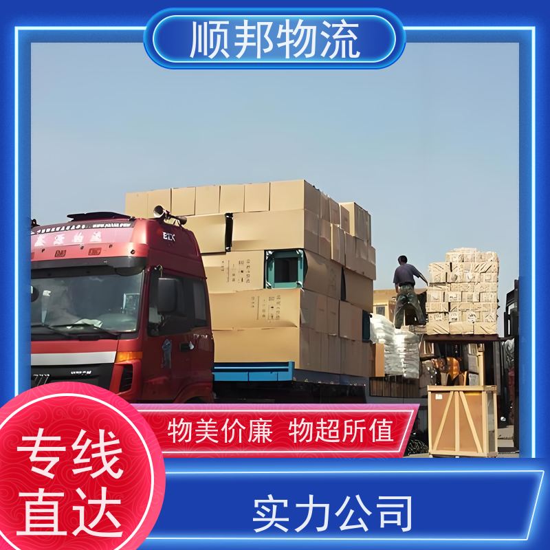 广州到行李托运 天天发车随叫随到专线直达 北海