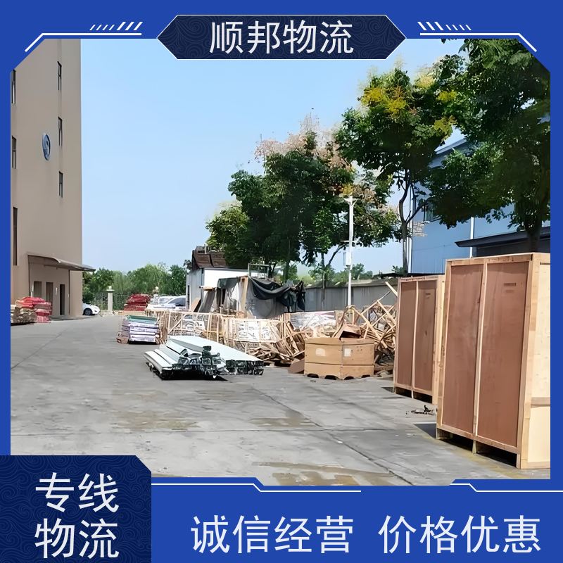 广州到金昌轿车托运 可以免费上门取货物流货运 