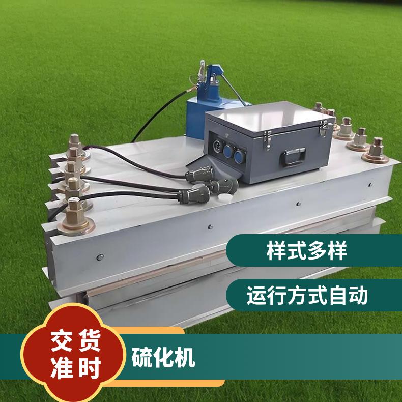 铠亿 矿工DRLH-1000橡胶输送硫化接头机 化工电厂皮带硫 化机