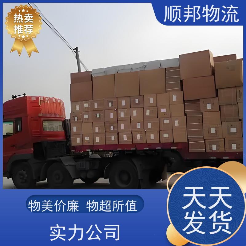 广州到专线派送 一对一用心服务零担运输 南通