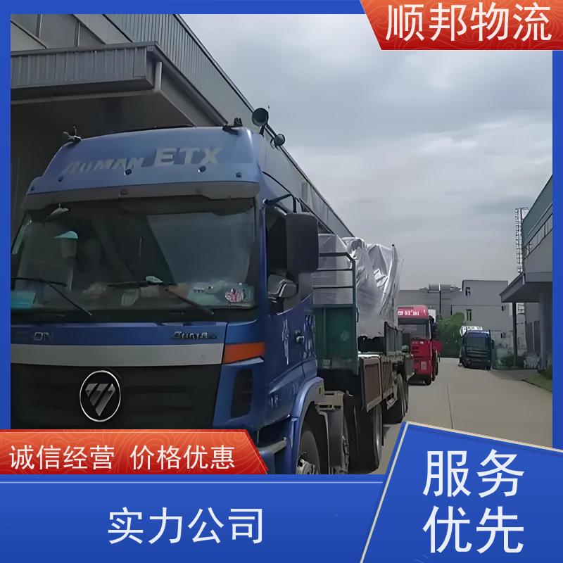 广州到大件运输 24小时接单服务专线直达 绍兴