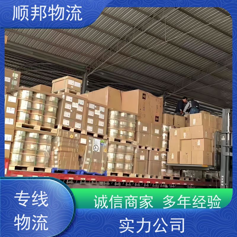 广州到岳阳行李托运 天天发车随叫随到零担运输 