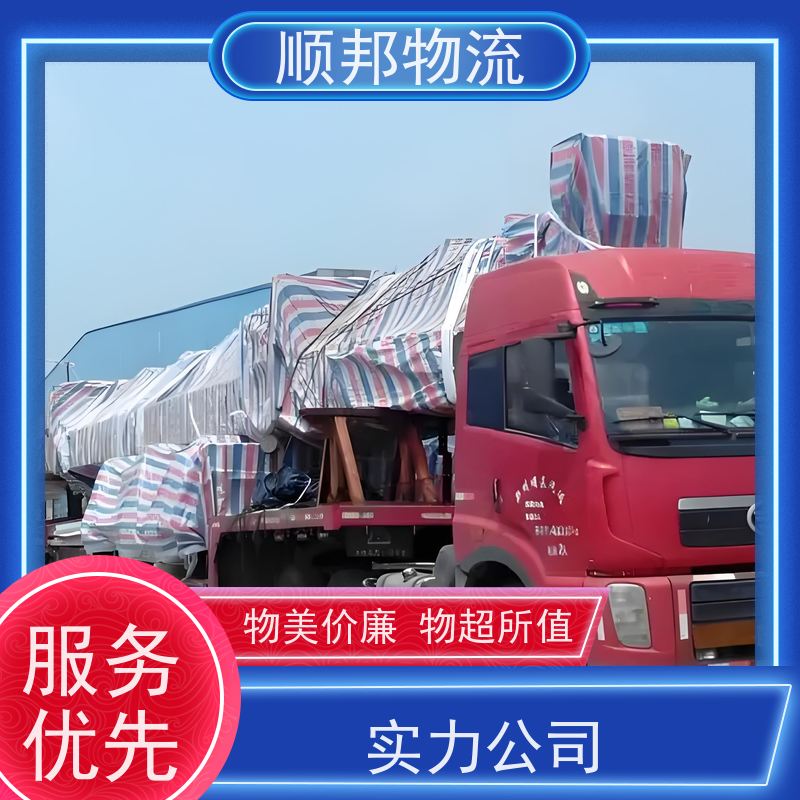 广州到黄石冷链运输 全境快速往返直达物流公司 