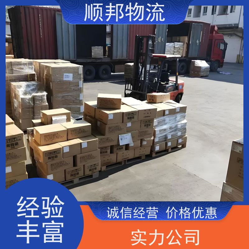 广州到攀枝花短途搬家 全境快速往返直达物流专线 