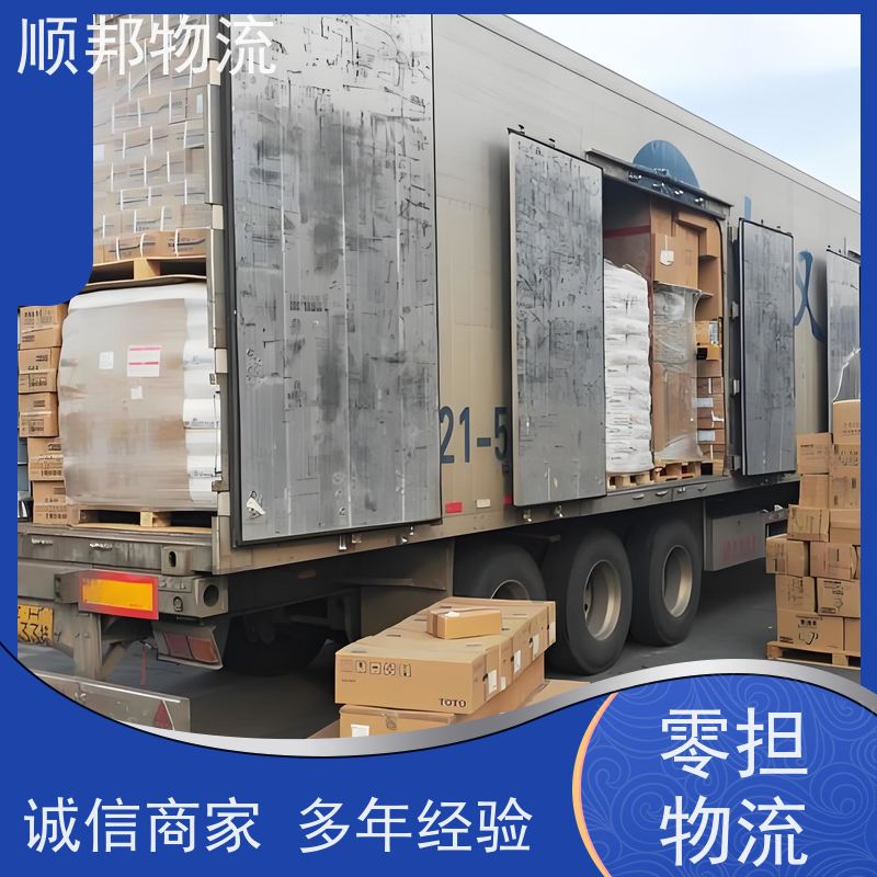 深圳到普洱物流公司 往返运输 安全放心靠谱 天天发车随叫随到