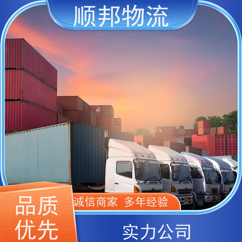 东莞到昭通物流公司 专线直达 天天发车随叫随到 安全放心靠谱