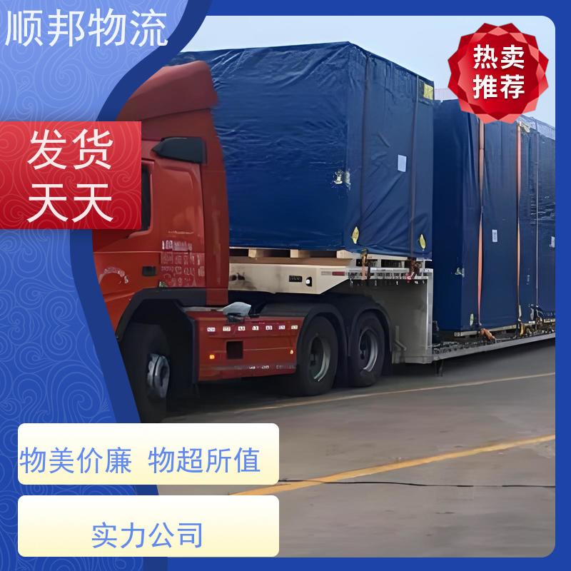广州到钢材运输 高效快捷直达全境回程车湘西