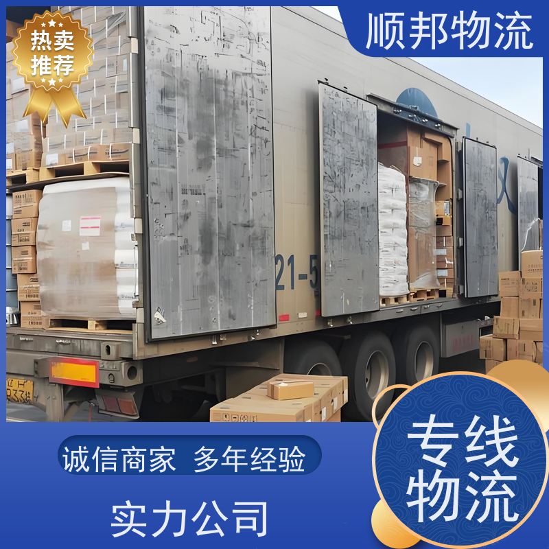 广州到轿车托运 可以免费上门取货专线直达 阜阳