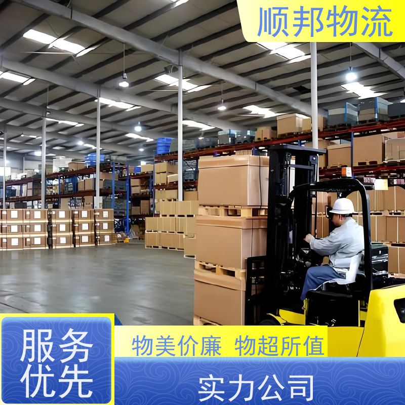广州到冷链运输 全境快速往返直达物流专线 常州