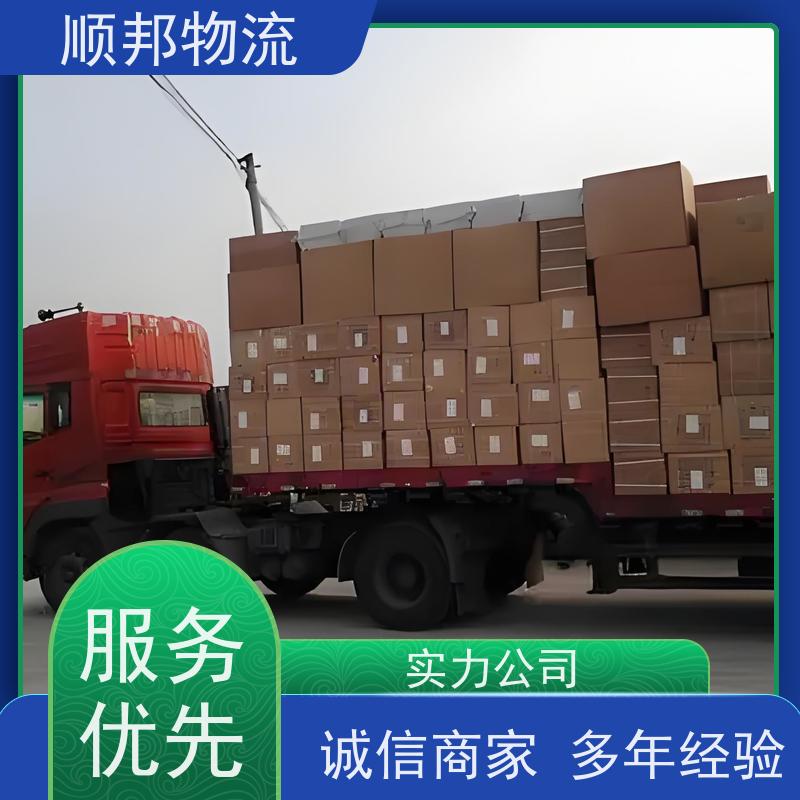 广州到衡阳轿车托运 可以免费上门取货物流专线 