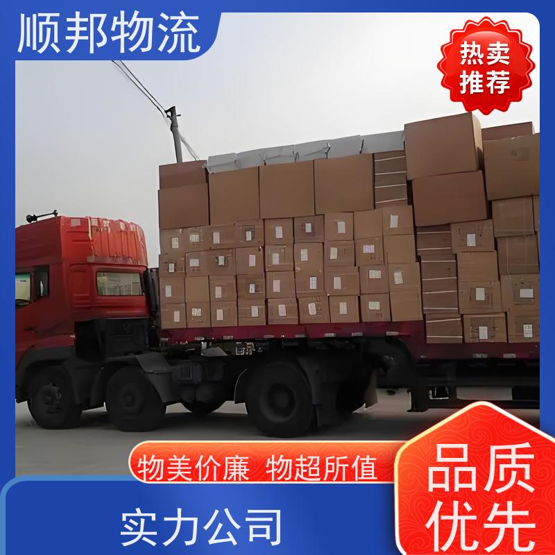深圳到宿迁物流公司 专线直达 天天发车随叫随到 安全放心靠谱