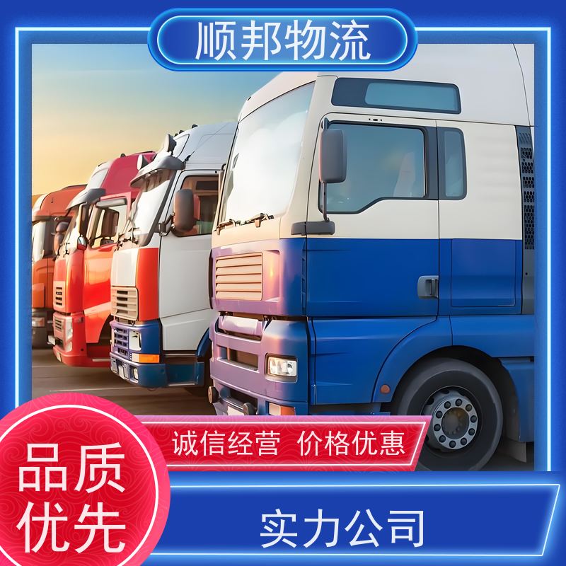 广州到搬家搬厂 全境快速往返直达物流货运 六盘水