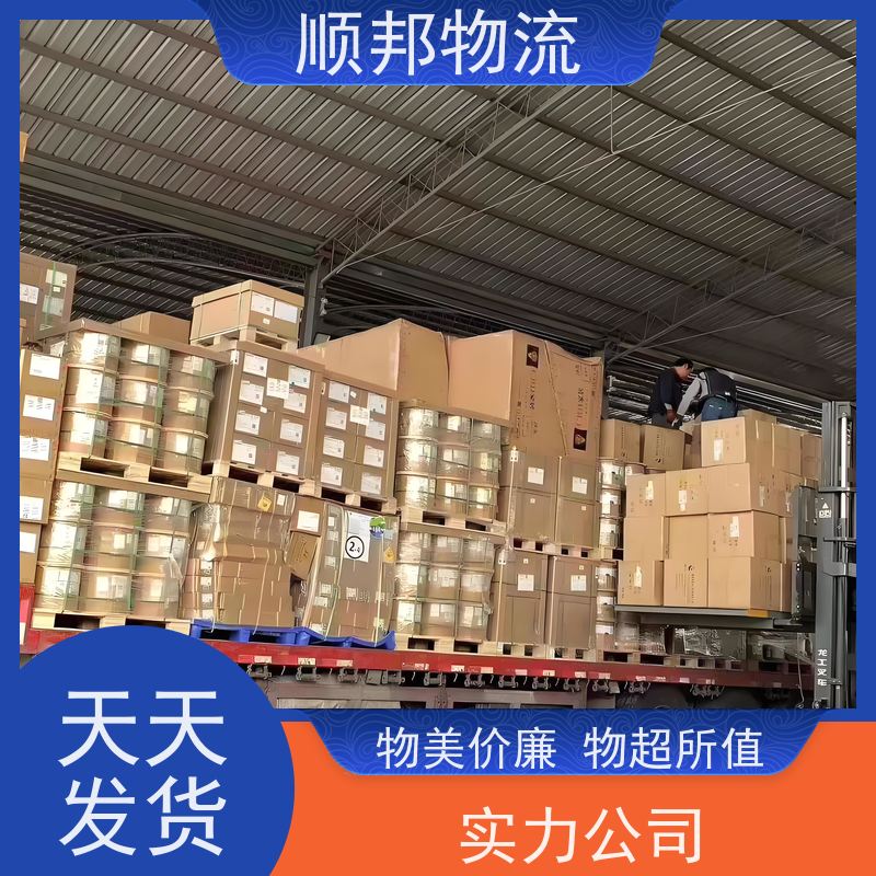 佛山到深圳货运专线 冷链运输 安全放心靠谱 天天发车随叫随到