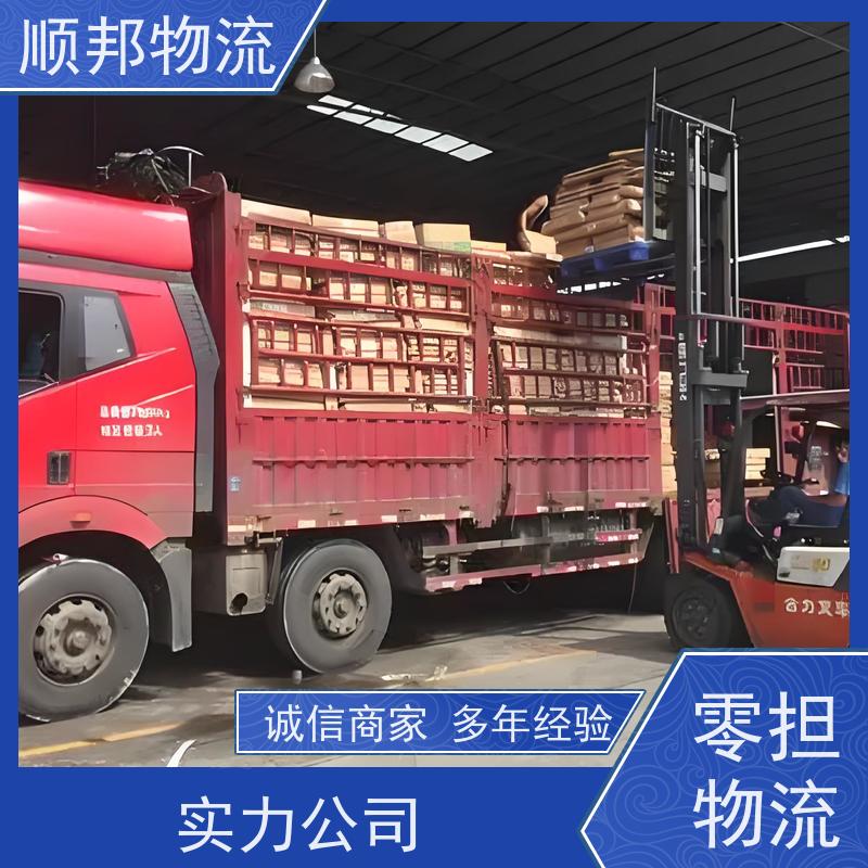 广州到兰州物流公司 冷链运输 安全放心靠谱 天天发车随叫随到