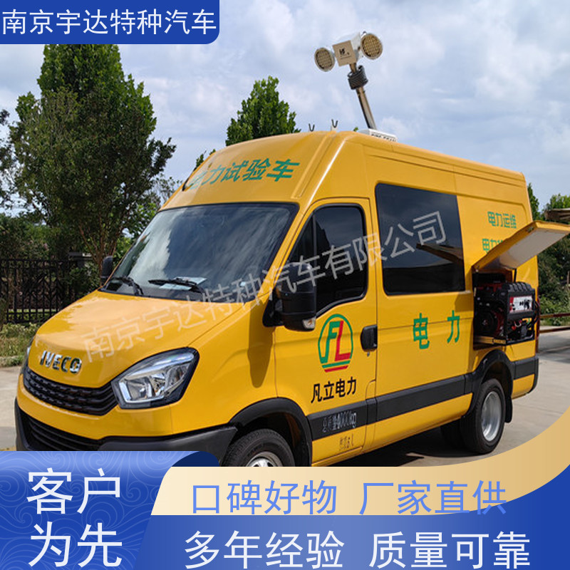 依维柯检测车燃气应急抢险车轨道检查车大气环境监测