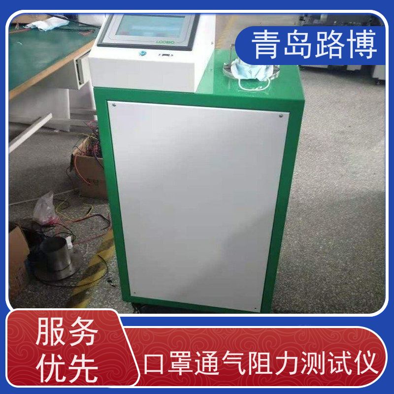  LB-3316 口罩气体交换压力差测试仪 操作方便 全国供应
