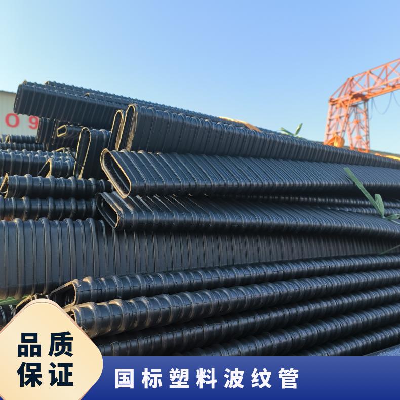 国标预应力波纹管 桥梁穿钢绞线SBG-60塑料管 型号规格按需定制