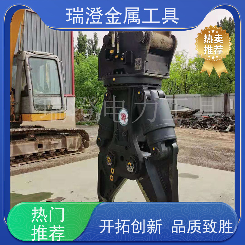 瑞澄电力工具 桥梁维护 挖机双缸剪 操作简便 性价比高