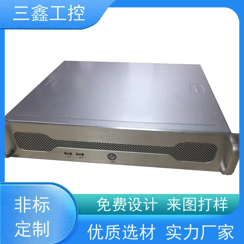 深 圳三鑫1U便捷式机箱 螺丝机外罩 精细工艺 严格品控