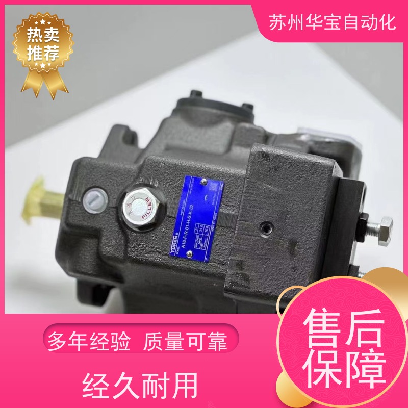 日本Yuken油研液压单叶片泵 PV2R全系列 电压AC220V
