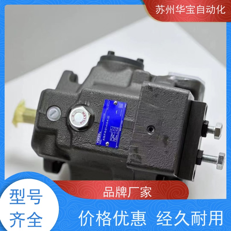 YUKEN油研变量柱塞泵A37/A56/A70/A145 A90-FR01S60全系列液压泵