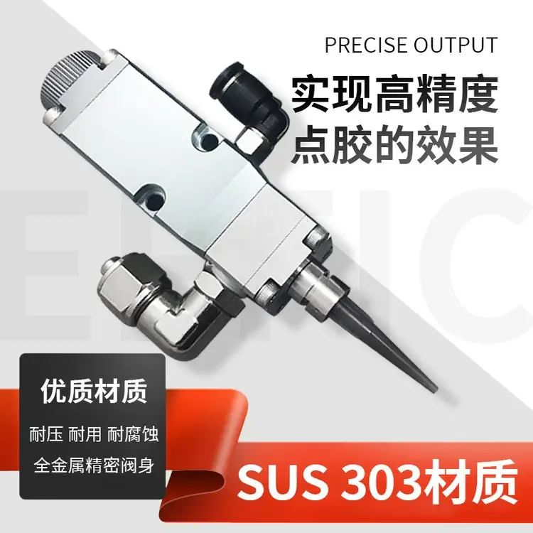 JT-V400UH 大流量阀来袭，中高粘度粘液打造 断胶利落适桌面型喷雾机